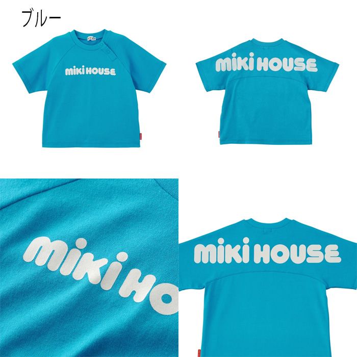 セール10%OFF】 ミキハウス mikihouse バックロゴ半袖Tシャツ (80cm