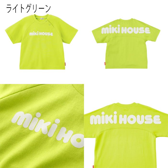 セール10%OFF】 ミキハウス mikihouse バックロゴ半袖Tシャツ (80cm