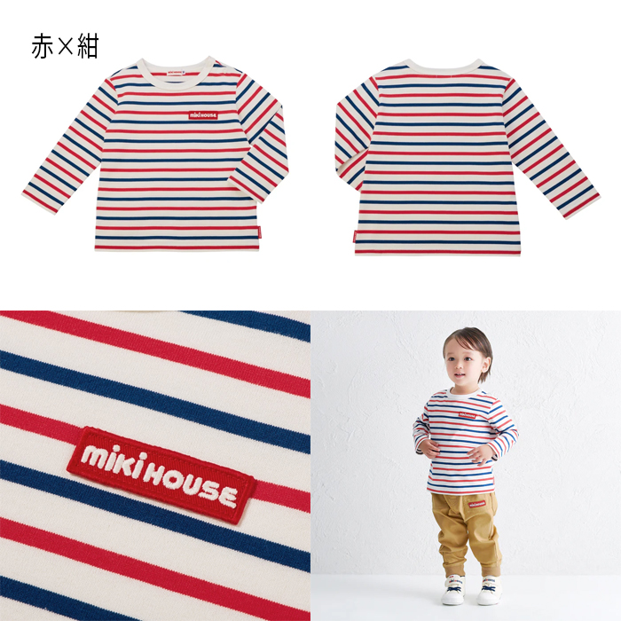 セール10%OFF】 【WebLimited】 ミキハウス mikihouse ボーダー長袖T