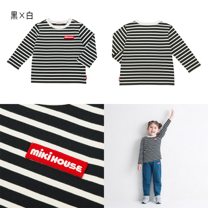 セール10%OFF】 【WebLimited】 ミキハウス mikihouse ボーダー長袖T
