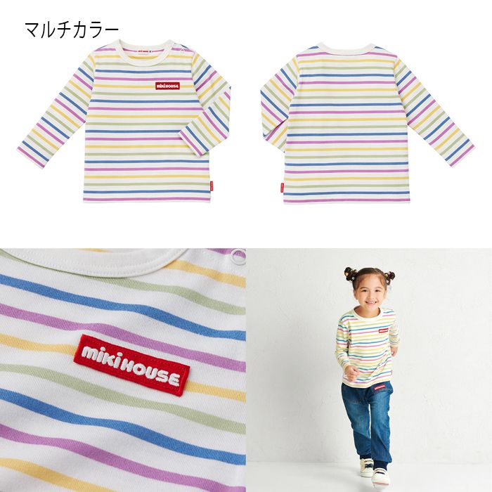 WebLimited】 ミキハウス mikihouse ボーダー長袖Tシャツ (80cm-150cm