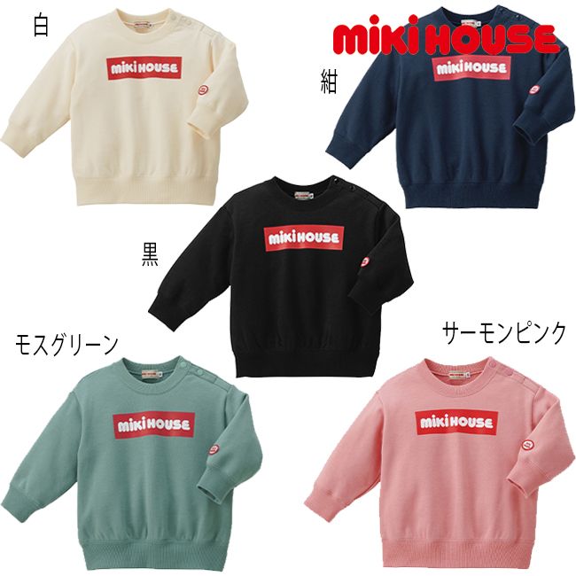 �y�Z�[��30%OFF�z �~�L�n�E�X mikihouse �{�b�N�X���S�g���[�i�[ (80cm-150cm) �g�b�v�X ���� �g���[�i�[ ���S �y10-5612-575�z
