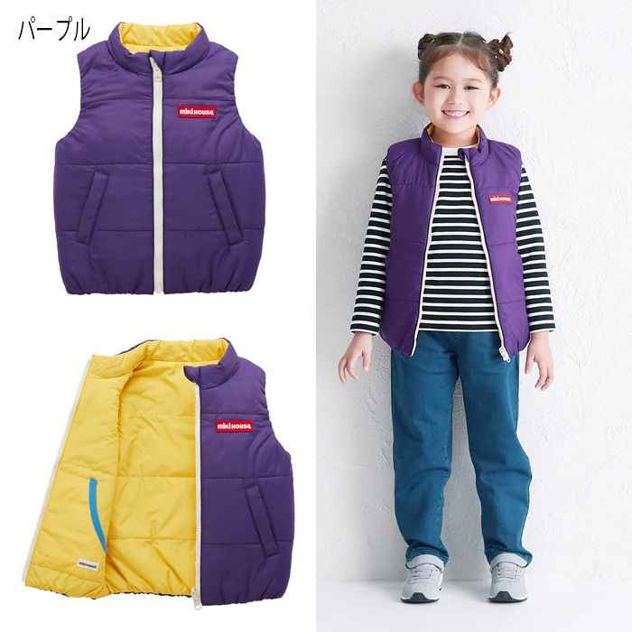 セール10%OFF】 【WebLimited】 ミキハウス mikihouse リバーシブル