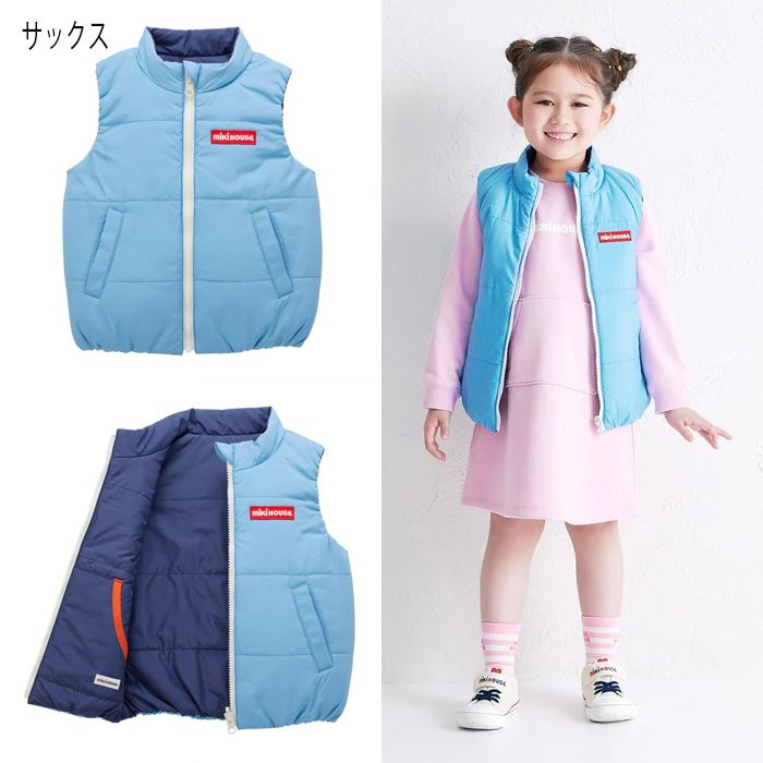 セール10%OFF】 【WebLimited】 ミキハウス mikihouse リバーシブル