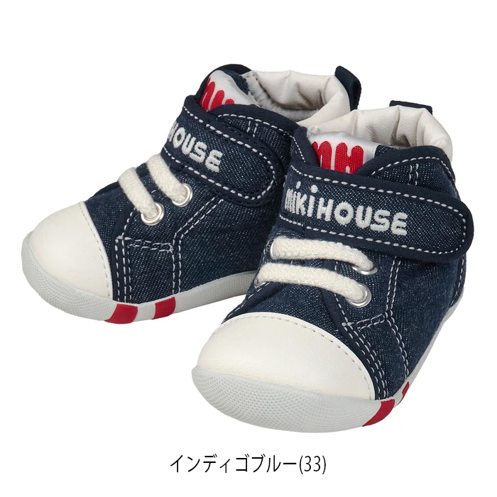 セール20%OFF】 ミキハウス mikihouse ファーストベビーシューズ (11.5