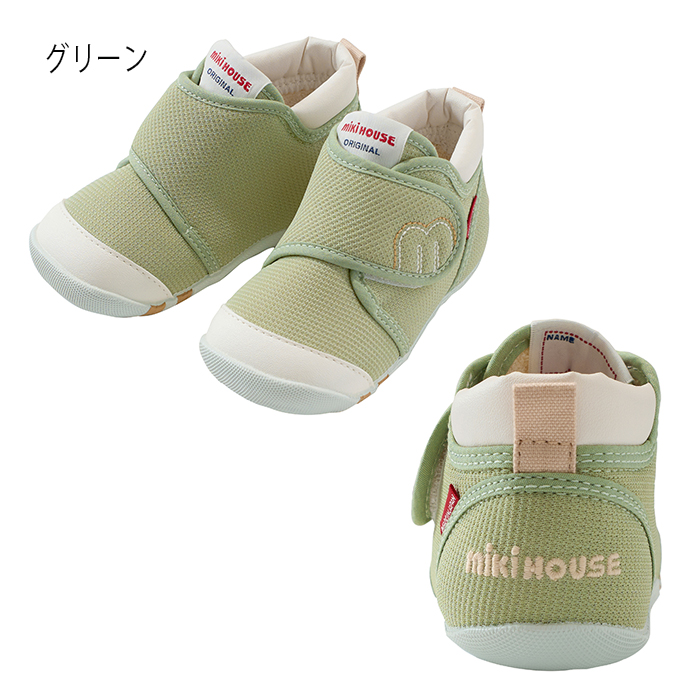 WebLimited】 ミキハウス mikihouse 55周年記念モデルファーストベビー