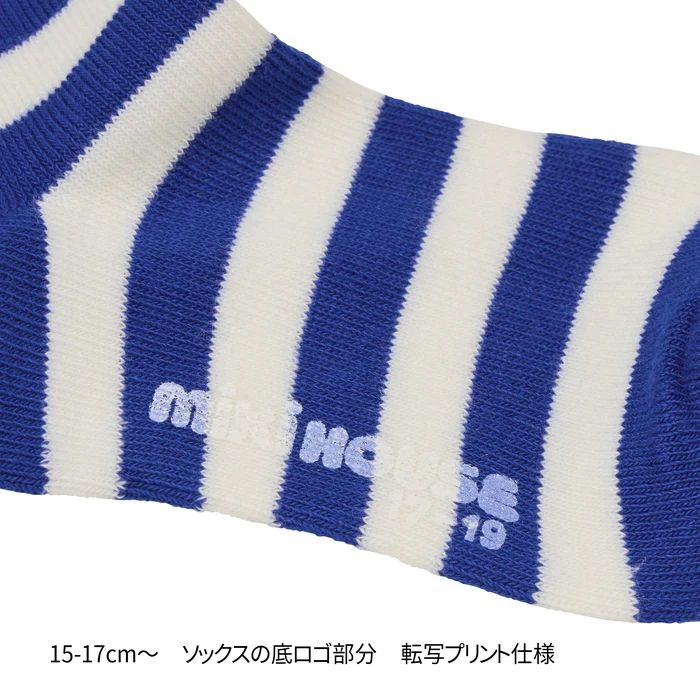 WEB限定】 ミキハウス mikihouse 1Pロゴボーダーソックス (11cm-19cm