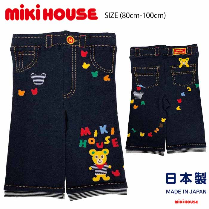 【セール30%OFF】 ミキハウス mikihouse プッチー7分丈スパッツ (90cm) ボトムス パンツ スパッツ レギンス 【11-9802-148】