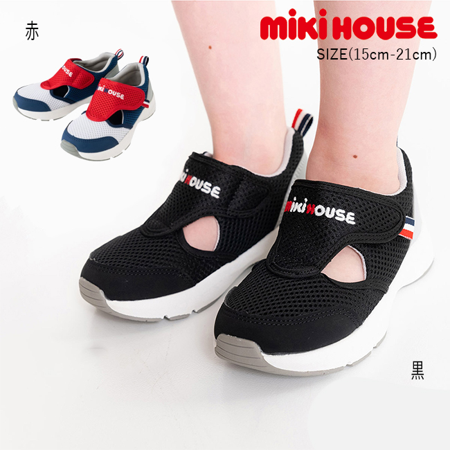 miki House スニーカー 19cm ダブルラッセル　メッシュ　サンダル 楽天市場】【スーパーセール40%OFF】ミキハウス mikihouse