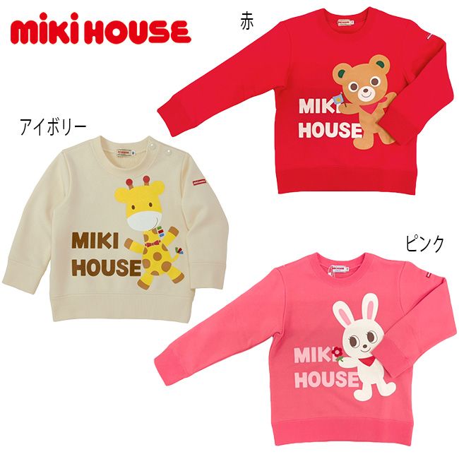 MIKI HOUSE 大学風トレーナー 130サイズ　新品　セットおまとめ セール30%OFF】 ミキハウス mikihouse キャラクタープリントトレーナー