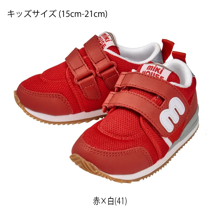 ミキハウス キッズスニーカー 21cm 楽天市場】21cm（ブランドミキハウス）（靴｜キッズファッション