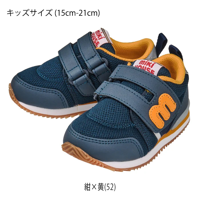 ミキハウス 未使用新品 タグ付き 靴シューズ 13cm