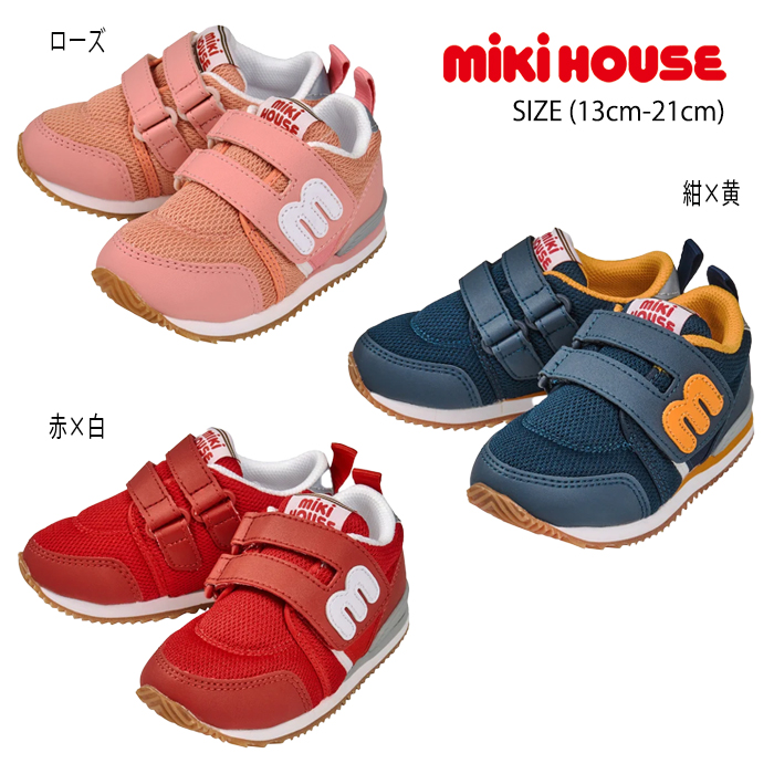 Yahoo! Yahoo!ショッピング(ヤフー ショッピング)【セール30％OFF】ミキハウス mikihouse スポーティ mロゴシューズ （13cm-21cm） 靴 キッズシューズ スニーカー キッズ 子供 【13-9406-452】【13-9306-453】