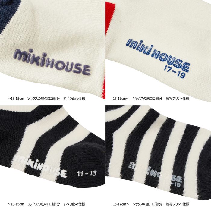 【WEB限定】 ミキハウス mikihouse...の詳細画像3