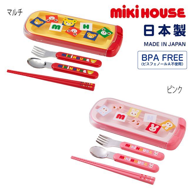 ~LnEX mikihouse vb`[&amp;gIZbg qp Jg[Zbg ͂ Xv[ tH[N Zbg ` ٓ y15-4157-681z