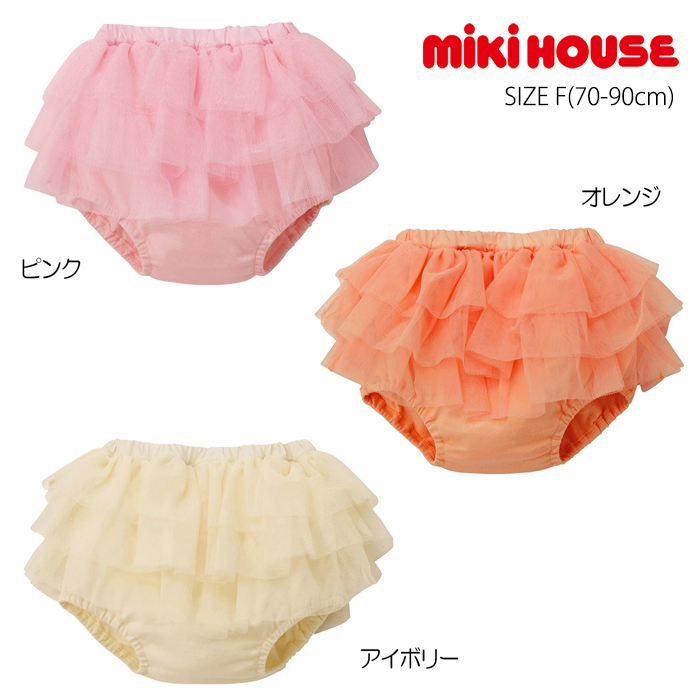 30%OFF ߥϥ mikihouse 塼졼ȤĤ֥  лˤ ե  ٥ӡ ֤ 42-1402-951