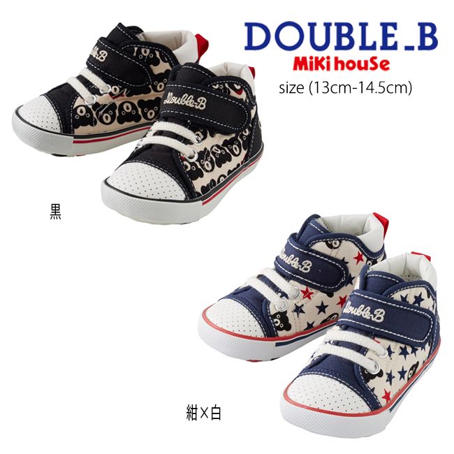 セール30%OFF】ミキハウス mikihouse ダブルビー Bくん総柄ベビー