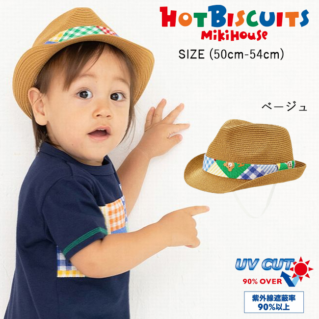 【定価約50%off新品未開封】ホットビスケッツ　ミキハウス70サイズ セール50%OFF】 ミキハウス mikihouse ホットビスケッツ パッチワーク