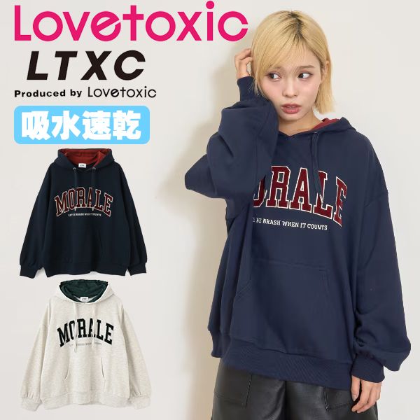 セール30%OFF】 ラブトキシック 【LTXC/速乾】アソートアップリパーカ
