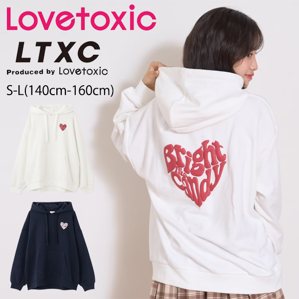 セール30%OFF】 ラブトキシック【LTXC】ハート発泡パーカ《S-L(140cm
