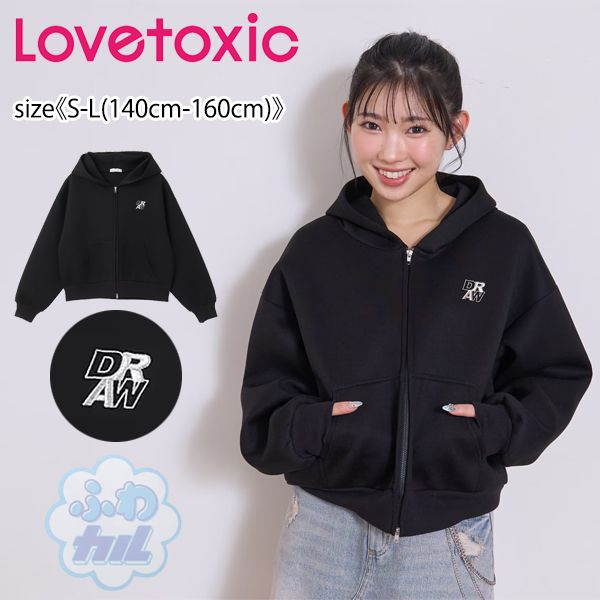 セール20%OFF】 ラブトキシック 【ふわカル】ダンボールZIPパーカ