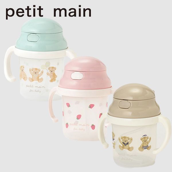Z[10%OFF@veB}C Xg[}O H xr[ ݕ j v[g Mtg@xr[ Ԃ petit main@9541504@9623527@9531504@