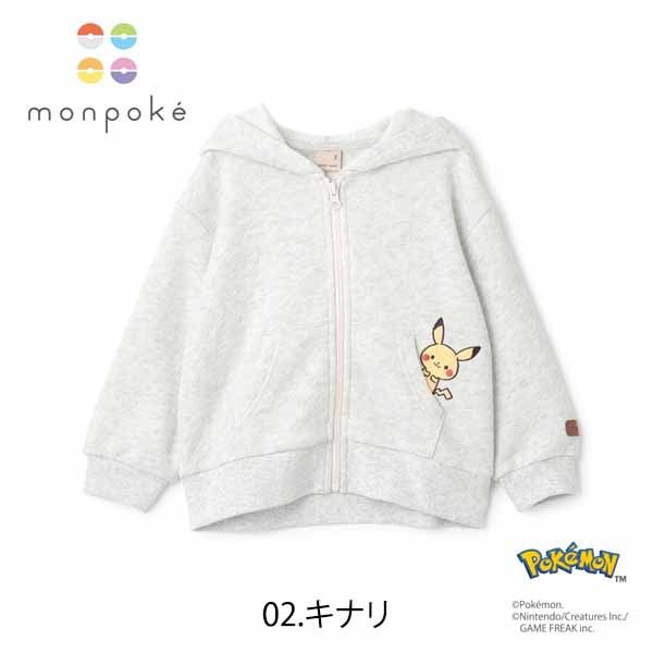 セール20%OFF】 プティマイン 【モンポケ】ジップパーカー (90cm-120cm