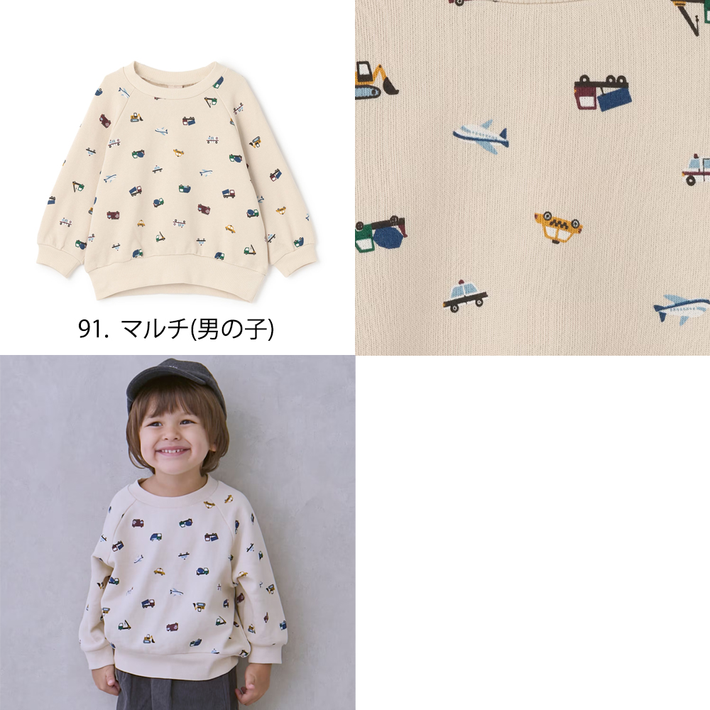 子供服　90cm 女の子 BeBe プティマイン　TOCCA GAP まとめ売り petit main プティマイン petit main 花柄チュニックパンツセット