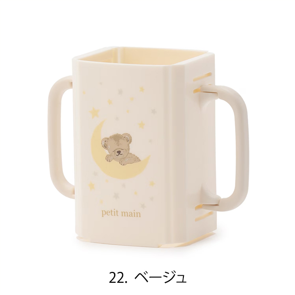 プティマイン 【日本製】折り畳み紙パックドリンクホルダー ジュース