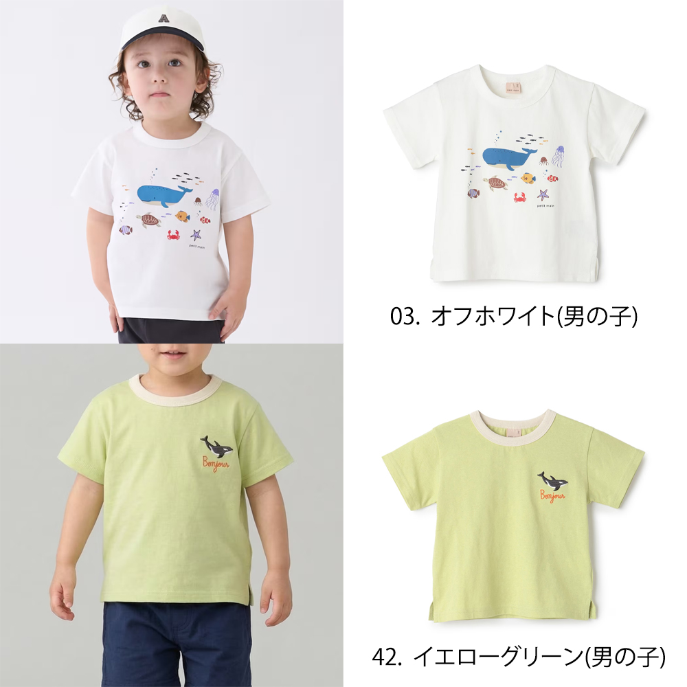 プティマイン【プティプラ】BOYS&GIRLS 半袖Tシャツ (80cm-130cm
