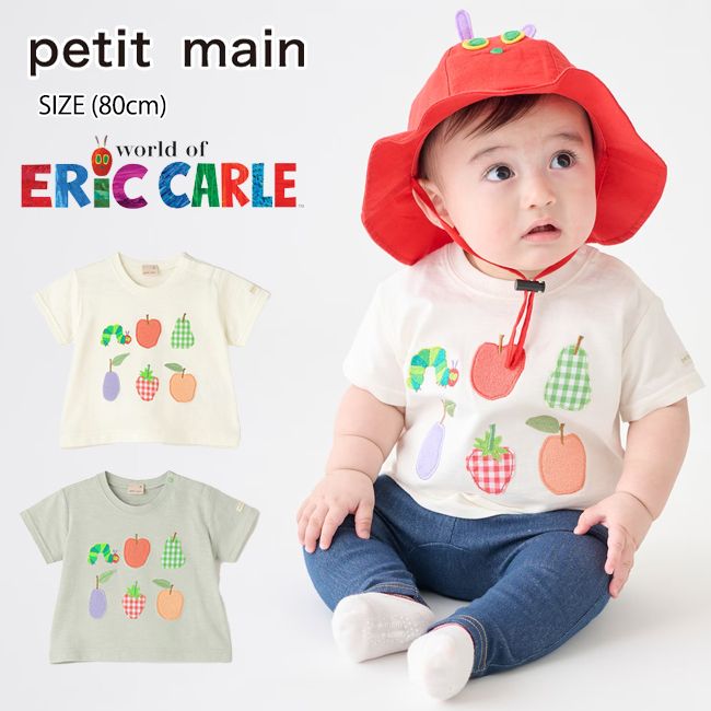 【早割10%OFF】 プティマイン 【はらぺこあおむし】フルーツアップリケ半袖Tシャツ (80cm) トップス 半袖 Tシャツ petit main 【9562506】