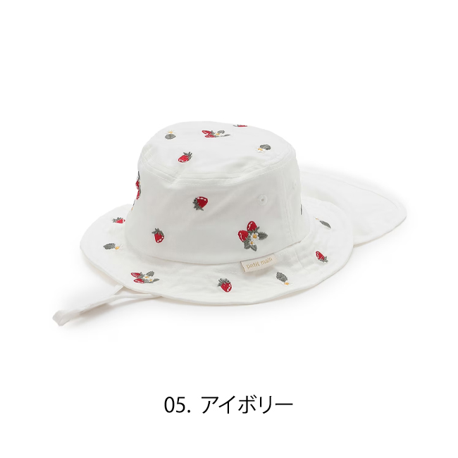 セール10%OFF】 プティマイン 【遮熱】刺しゅうバケットハット (46cm