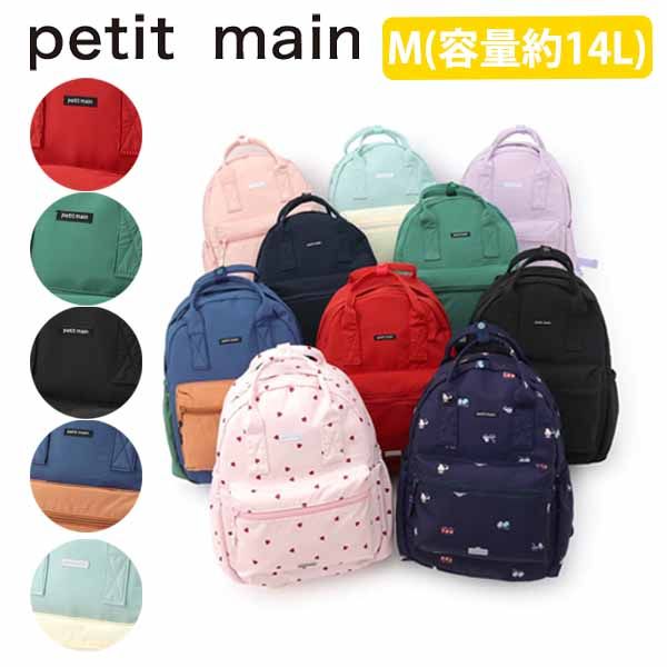 ミキハウス mikihouse バケツ型 ロゴトートバッグ マザーズバッグ