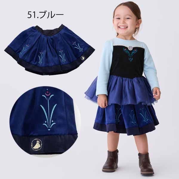 セール30%OFF】 プティマイン 【Disney】なりきりスカート 《M・L