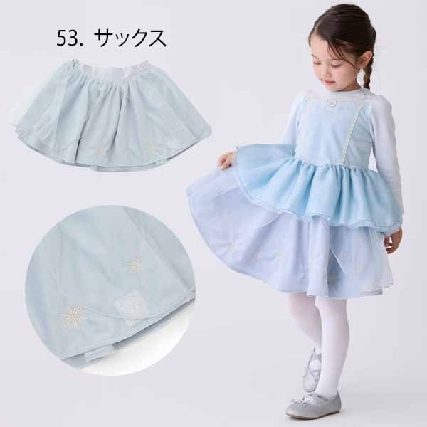 セール30%OFF】 プティマイン 【Disney】なりきりスカート 《M・L