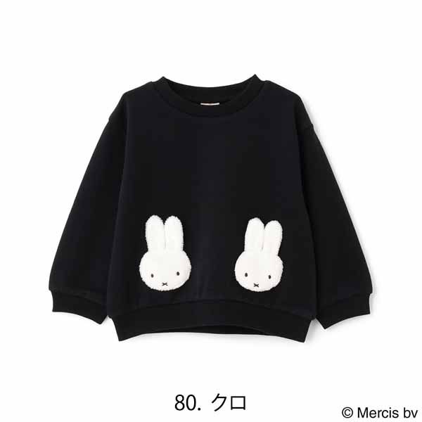 セール30%OFF】 プティマイン 【miffy】モチーフトレーナー (80cm