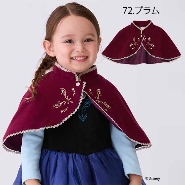 セール15%OFF】 プティマイン 【Disney】なりきりケープ 《M(110cm