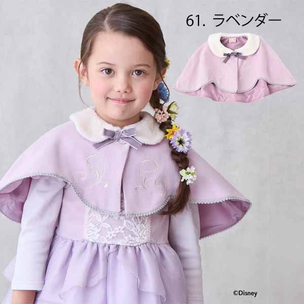 セール15%OFF】 プティマイン 【Disney】なりきりケープ 《M(110cm