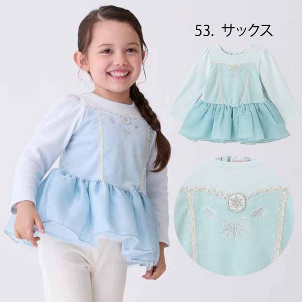 セール30%OFF】 プティマイン 【Disney】なりきりチュニック (100cm