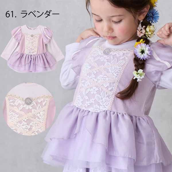 【セール30%OFF】 プティマイン 【Dis...の詳細画像5