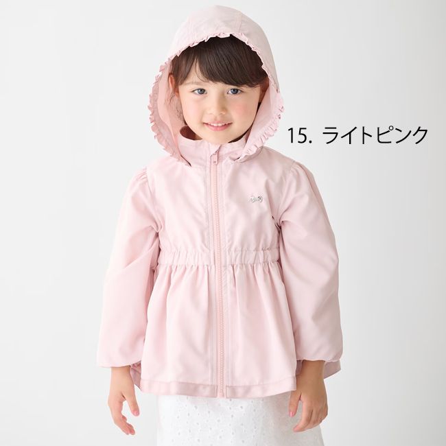 セール20%OFF】 プティマイン 【撥水加工】ペプラムウィンブレ (80cm