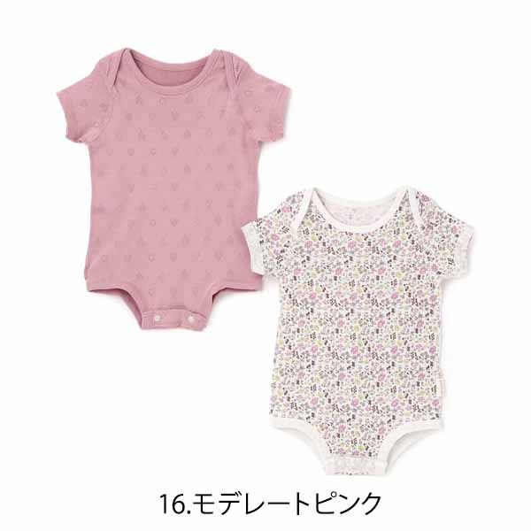 セール10%OFF】 プティマイン 【弱酸性】ボディスーツ (80cm) 2枚