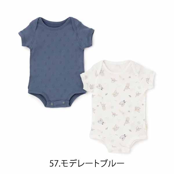 セール10%OFF】 プティマイン 【弱酸性】ボディスーツ (80cm) 2枚
