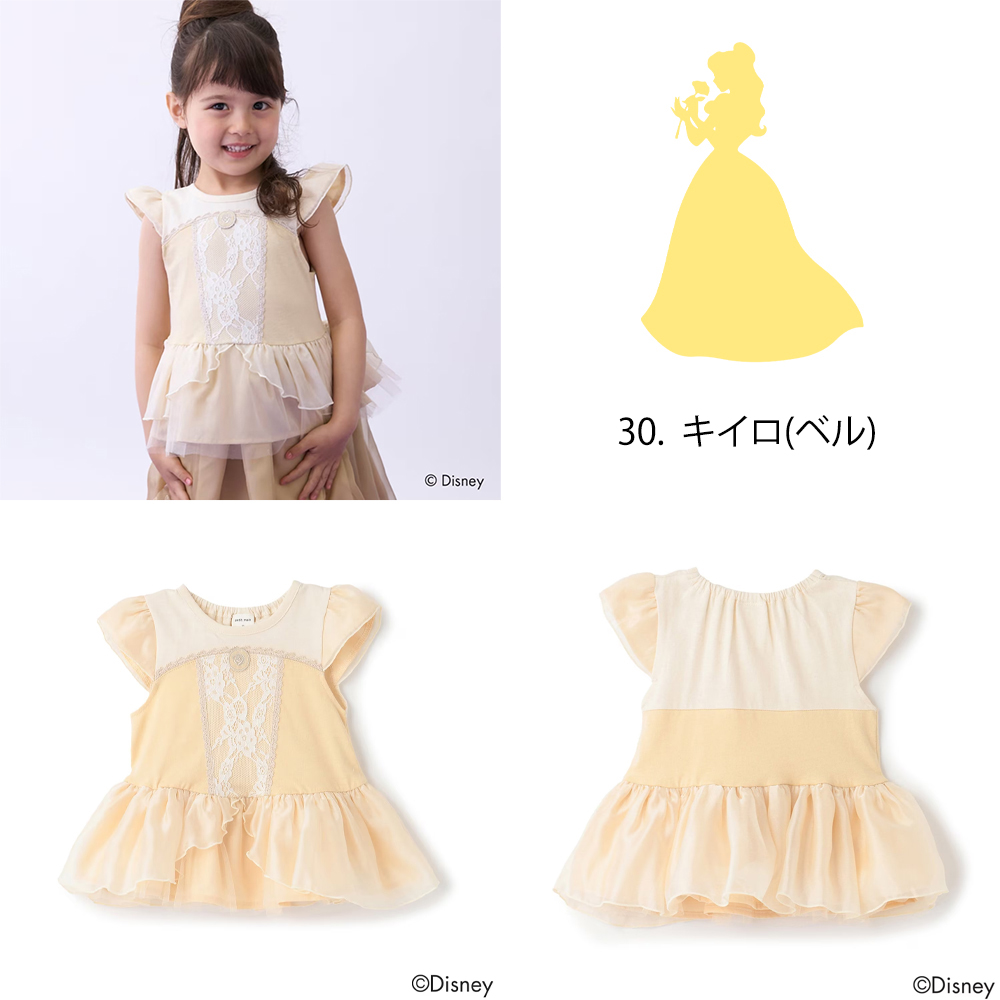 プティマイン 【Disney】なりきるチュニック (100cm-130cm) トップス