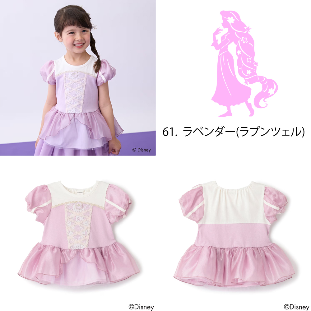 プティマイン 【Disney】なりきるチュニック (100cm-130cm) トップス