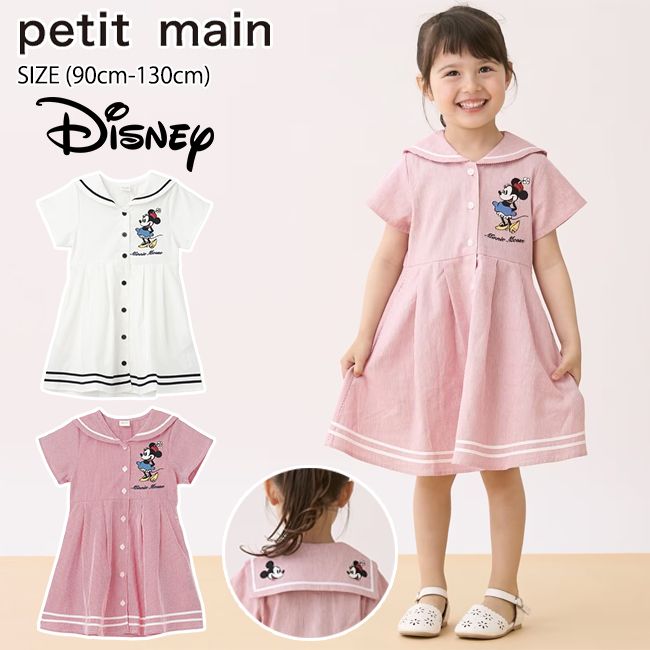 プティマイン【Disney】セーラーワンピース (90cm-130cm) ワンピース