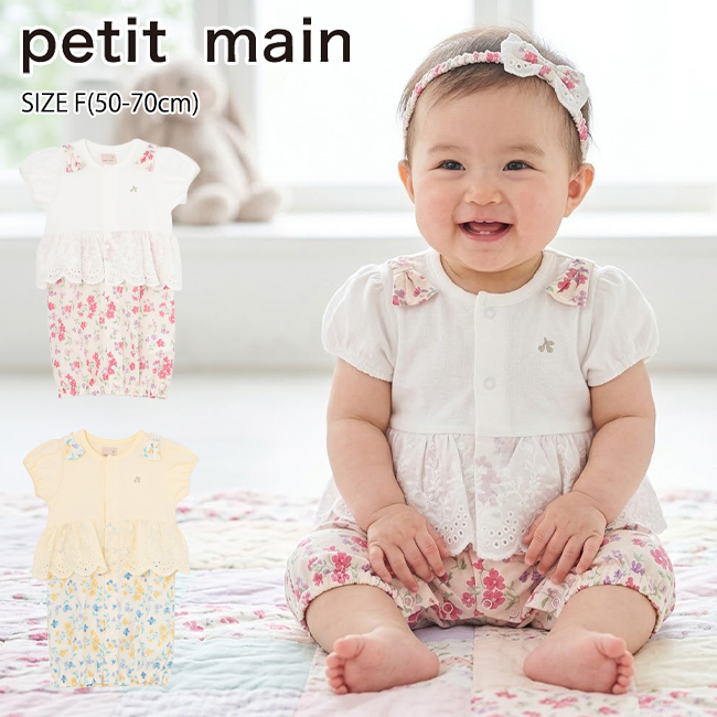 【値下げ】petit main セレモニードレス petit main（セレモニードレス/スーツ）のフリマアイテム一覧