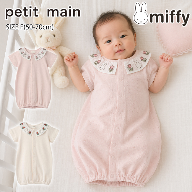 【値下げ】petit main セレモニードレス ベビードレス プティマイン」の人気商品一覧・価格比較 - 価格.com