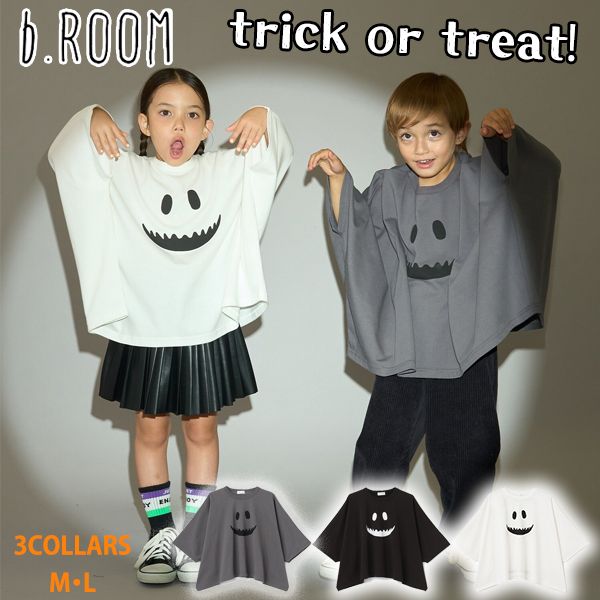 セール30%OFF】 ビールーム 【ハロウィン】 変形オバケTシャツ 《M-L