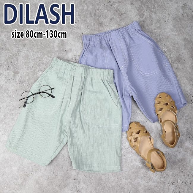 �y�Z�[��50%OFF�z �f�B���b�V�� 4����V���[�����O�p���c (80cm-130cm) �{�g���X �n�[�t�p���c DILASH �yDL25MS006�z